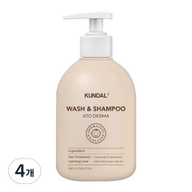 쿤달 베이비 아토더마 카밍 컴포트 아기 바스 앤 샴푸, 4개, 380ml