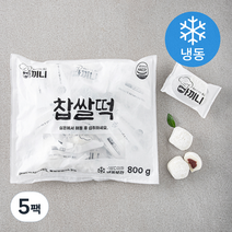 아끼니 찹쌀떡 16개입 (냉동), 800g, 5팩