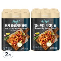 탐사 헤이 크라프트 키친타월 200매, 24개