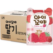 [딸기건조칩] 남양유업 아이꼬야 동결건조 과일칩, 딸기, 8개