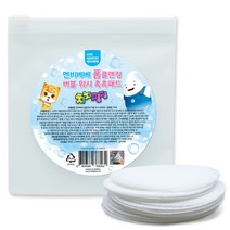 엔비베베 유아용 폼클렌징 버블 워시 촉촉패드 30p, 1개