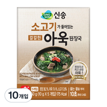신송 소고기가 들어있는 칼칼한 아욱 즉석 된장국, 50g, 2개