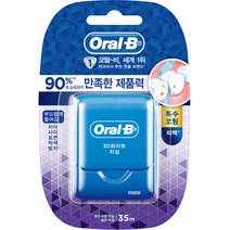 오랄비 글라이드 3D 화이트 치실 35m, 1개