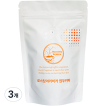 로스팅아라비카 아리차 에이미 내추럴 G1 원두커피, 200g, 3개