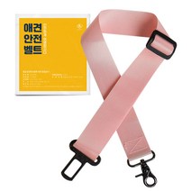 딩동펫 강아지 안전벨트, 핑크, 1개