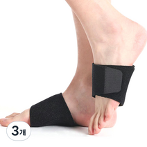 O2메디칼 커브드 아치보호대 깔창, 3개, 2개입