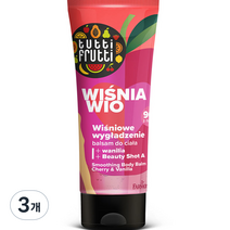 파모나 체리 바닐라 스무딩 바디밤, 3개, 200ml