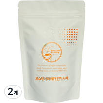 로스팅아라비카 파푸아뉴기니 마라와카 블루마운틴 원두커피, 홀빈(분쇄안함), 500G, 2개