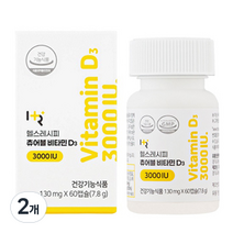 헬스레시피 츄어블 비타민 D3 3000IU, 2개, 7.8g