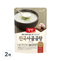 양반 진국 사골곰탕, 500g, 2개