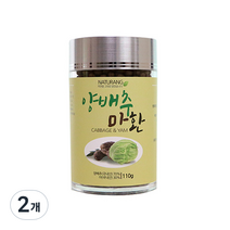 내츄랑 양배추 마환, 2개, 110g