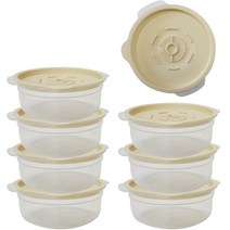 홈마스터 조리가능 밥보관용기 전자렌지 용기 아이보리 600ml, 베이지, 8개