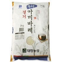 대한농산 2022년산 햅쌀 경기 추청 아끼바레 백미, 2kg(상등급), 1개