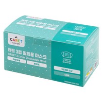 캐럿 3겹 일회용 마스크 어린이용, 50개입, 1개, 화이트