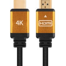 마하링크 Ultra HDMI Ver2.1 8K케이블, 5m, 1개