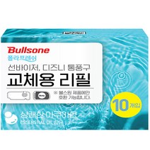 불스원 폴라프레쉬 선바이저 차량용 방향제 아쿠아 리필 4ml, 10개입, 1개, 기타향