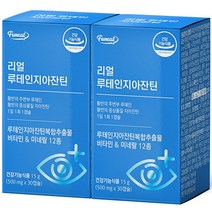 퍼니트 리얼 눈건강 루테인 지아잔틴, 30캡슐, 15g, 2개