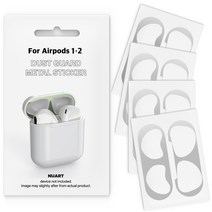 누아트 메탈 철가루 방지스티커 4개입, 에어팟1세대 / 2세대, 실버