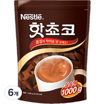 핫초코무설탕 TOP20으로 보는 인기 제품