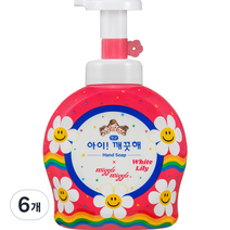 아이깨끗해 위글위글 핸드워시 용기 화이트릴리향, 490ml, 6개