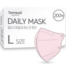 탐사 국내생산 데일리 컬러 마스크 새부리형 대형, 200개입, 핑크, 1개