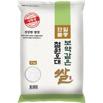 대한농산 22년 햅쌀 보약같은 철원오대쌀, 1개, 3kg(상등급)