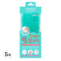 소프리스 풋 브러쉬야 발닦아죠, 5개