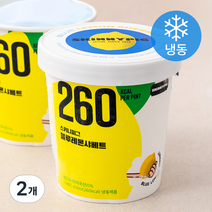 스키니피그 블루레몬샤베트 컵 (냉동), 474ml, 2개