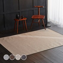라뽐므 크라제 사이잘룩 라탄 러그