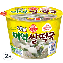 오뚜기 옛날 미역쌀떡국, 172.5g, 2개