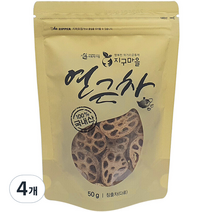 지구마을 프리미엄 볶은 연근차, 50g, 1개입, 4개