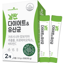 메이준뉴트리 날씬 다이어트 & 유산균 레몬맛 30p, 105g, 2개