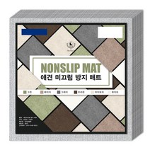 딩동펫 반려동물 미끄럼방지 매트 10p, 그레이