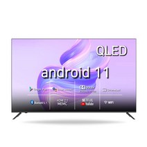 시티브 4K UHD QLED 구글 스마트 HDR TV, 189cm(75인치), Z7501GSMTQ, 벽걸이형, 방문설치