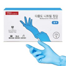 생활을그리다 다용도 니트릴장갑, 블루, 소(S), 1개