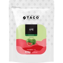 타코 수박 파우더, 870g, 1개