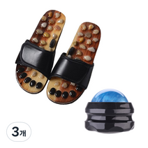 라이프플러스 천연 자갈 지압슬리퍼 265mm 블랙 + 롤링마사지볼 랜덤 발송, 3개, 혼합 색상
