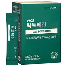 [분말뉴트리코어락토페린] 뉴트리코어 WCS 락토페린 30p, 60g, 1개