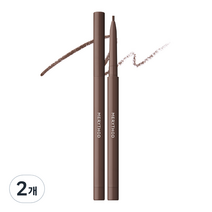 메리쏘드 릴엣지 슬림라이너 아이라이너 0.05g, 02 딥브라운, 2개