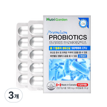뉴트리가든 프리미엄 프로바이오틱스 유산균, 30g, 3개