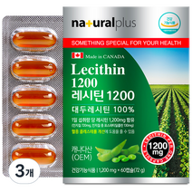 내츄럴플러스 대두 레시틴 1200 72g, 60정, 3개