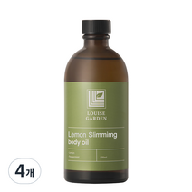 루이즈가든 레몬슬리밍 바디오일, 100ml, 4개