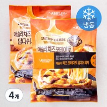 애슐리 치즈 포테이토 딥디쉬피자 (냉동), 441g, 4개