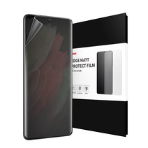 아이몰 저반사 지문방지 무광택 엣지 풀커버 매트 액정보호필름, 1개