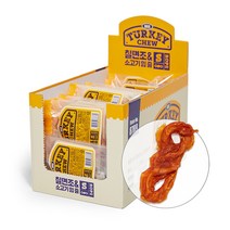 헥스 터키츄 반려견 힘줄 로프 간식 S, 칠면조 + 소고기 혼합맛, 20개