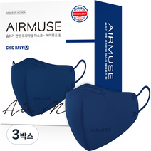 에어뮤즈 핏 마스크 2D 새부리형 중형, 25개입, 3개, 네이비