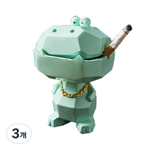 까마느 공룡 뚜껑 재떨이 FREE, 민트, 3개