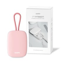 단미 휴대용 충전식 UV 칫솔살균기 DA-TUV01, 핑크