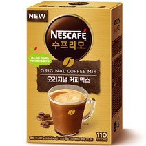 네스카페 수프리모 오리지날, 11.7g, 110개입, 1개