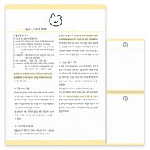 치즈샵 시옷곰 모눈노트 B5, 옐로, 3개